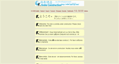 Desktop Screenshot of opm-jp.com